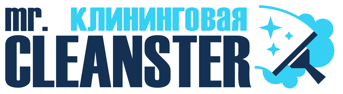Услуги клининга в Домодедово под ключ - уборка квартир, офисов, домов от 2408 руб.